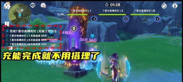 《原神弹弓属性介绍及适用人群推荐》（突破材料介绍）