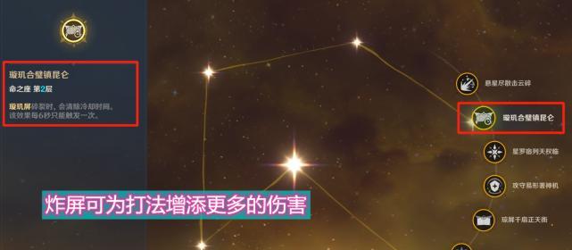 《原神登龙剑手机版操作技巧大全》（掌握关键操作）