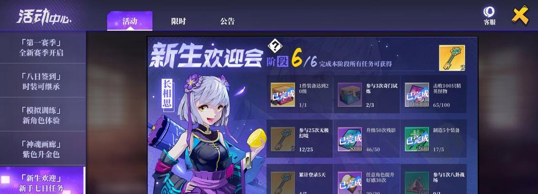 奇门之上新赛季（探索奇门世界的全新冒险）