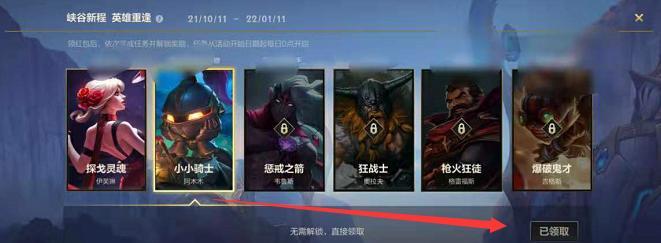 玩转LOL，轻松领取Q币红包（LOL游戏中如何通过下载领取Q币红包？玩游戏还能获得金钱的方法）