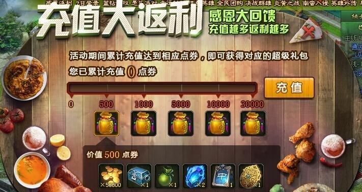原神测试充值返利规则详解（全面解析原神测试服充值返利活动规则）