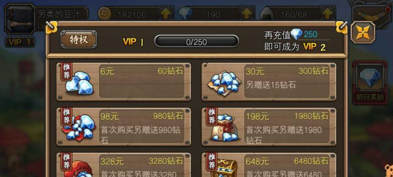 原神测试充值返利规则详解（全面解析原神测试服充值返利活动规则）