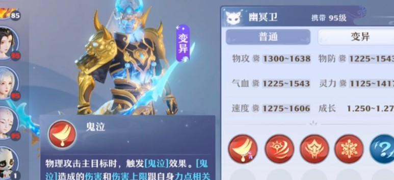 《梦幻新诛仙手游》瑞鹤属性强大的原因剖析（解密瑞鹤属性背后的力量源泉）