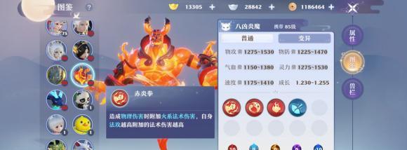《梦幻新诛仙手游》瑞鹤属性强大的原因剖析（解密瑞鹤属性背后的力量源泉）