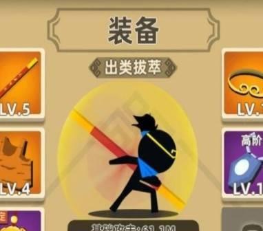 独步武林（以游戏为主）
