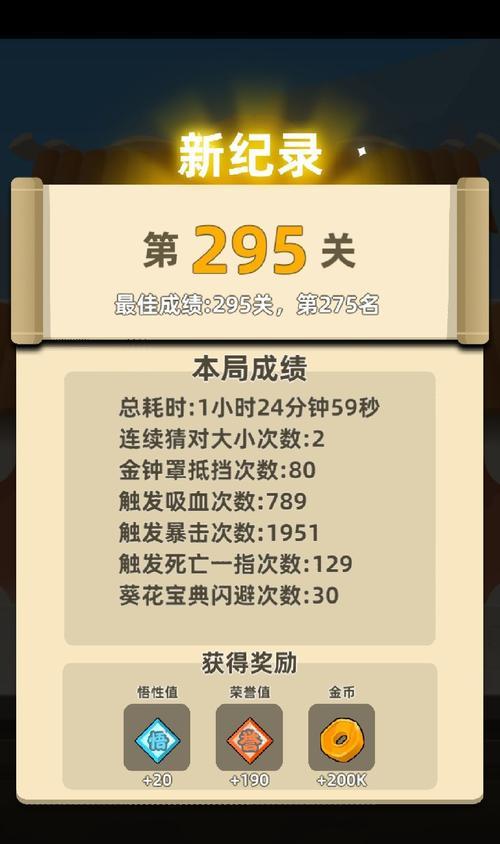 独步武林（以游戏为主）