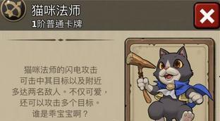 《燃烧王座-吉妮属性技能适用场合介绍》（探究吉妮的属性技能及其在游戏中的应用）