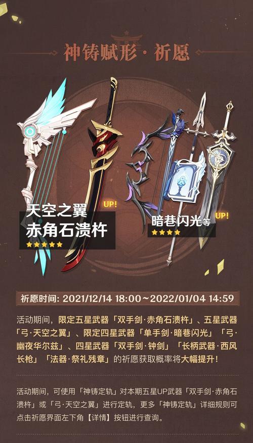 《原神皑尘与雪影活动全攻略》（探索龙脉传承）
