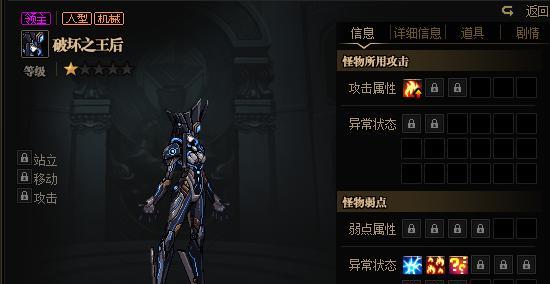 FGO幻想种礼装图鉴一览（探索FGO幻想种礼装图鉴）