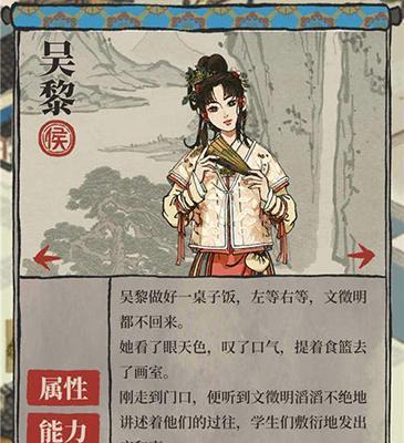 《江南百景图泉先专属珍宝天赋属性一览》（探索江南百景图）