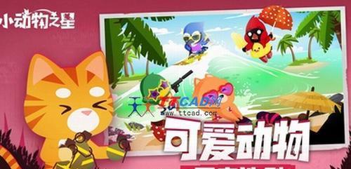 小动物之星实验袍（开启趣味学习之旅）