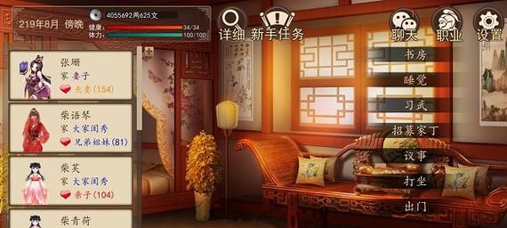 《大老爷武线开局加点推荐攻略》（为你解析正负面加点选择）