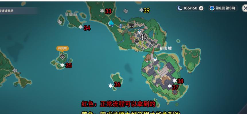 探寻原神世界中的老石（精确找寻老石）