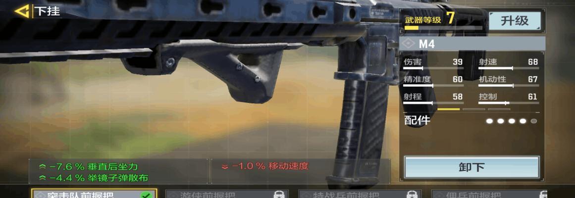 《使命召唤手游M1887配件搭配攻略》（掌握最强搭配方案）