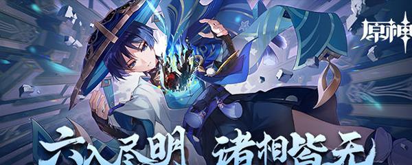 《原神迷城战线沙域篇第一阶段攻略》（尽揽胜利）