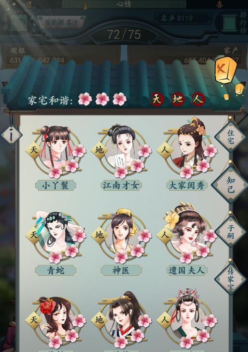 《以一亿小目标2》新手开局攻略（初入游戏世界的你）