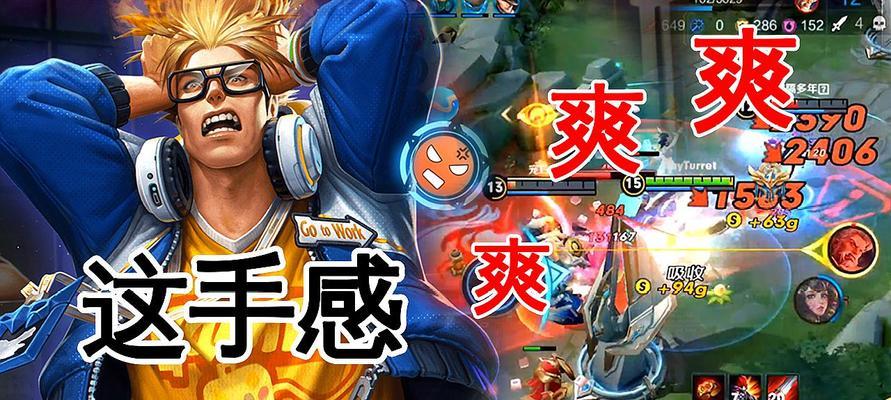 王者荣耀神游六合进阶攻略（王者荣耀神游六合）