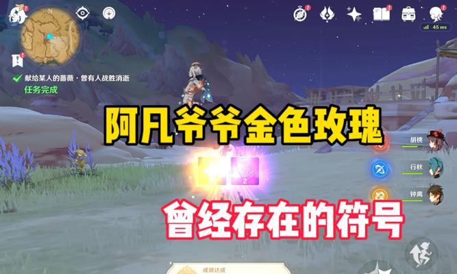 原神流浪者配队阵容攻略（打造最强流浪者队伍）