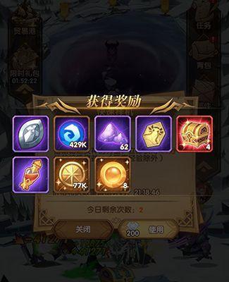 《无尽远征工匠技能的学习方法》（掌握生活技能）