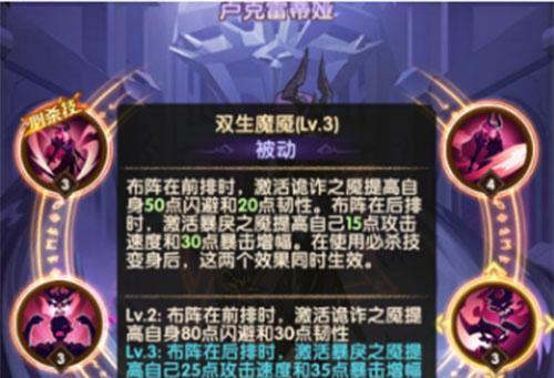 《无尽远征工匠技能的学习方法》（掌握生活技能）