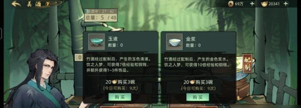 2024年最佳斗诡灵兽搭配攻略（以游戏为主）