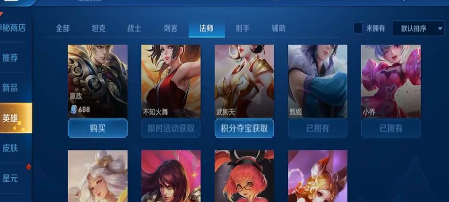 王者荣耀情人节返场皮肤曝光（2024情人节新皮肤即将来袭）