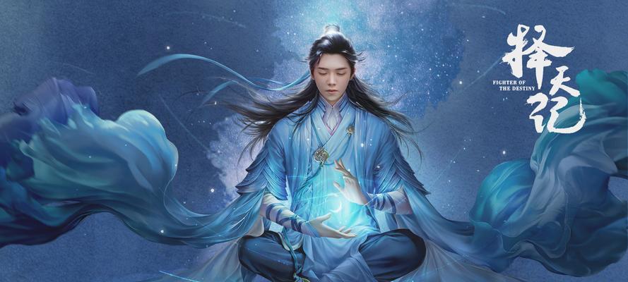 《以择天记手游徐府退婚玩法详解》（徐府退婚副本攻略）