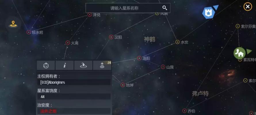 探秘第二银河斯瓦罗斯共和国战舰图鉴（揭示游戏中令人惊叹的舰船装备和特点）