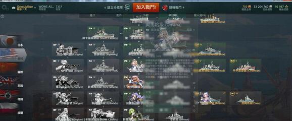 探秘第二银河斯瓦罗斯共和国战舰图鉴（揭示游戏中令人惊叹的舰船装备和特点）