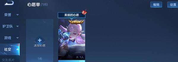 王者荣耀跨系统角色转移功能开放时间预测（王者荣耀跨系统角色转移功能的重要性及开放前景展望）