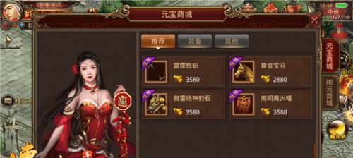 《传奇世界狂狮获得方法攻略》（探索狂狮的神秘之路）