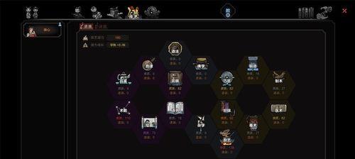 《以夕阳热气球毕达哥拉斯属性技能介绍》（探索独特的天空冒险世界）