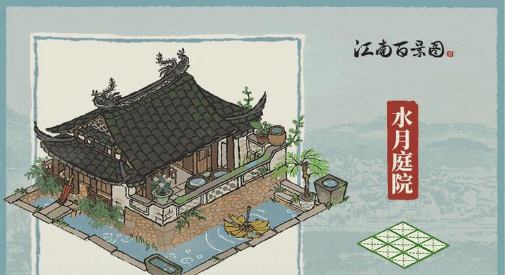 《江南百景图同福酒肆未收到，游戏玩家该如何处理》（以游戏为主）