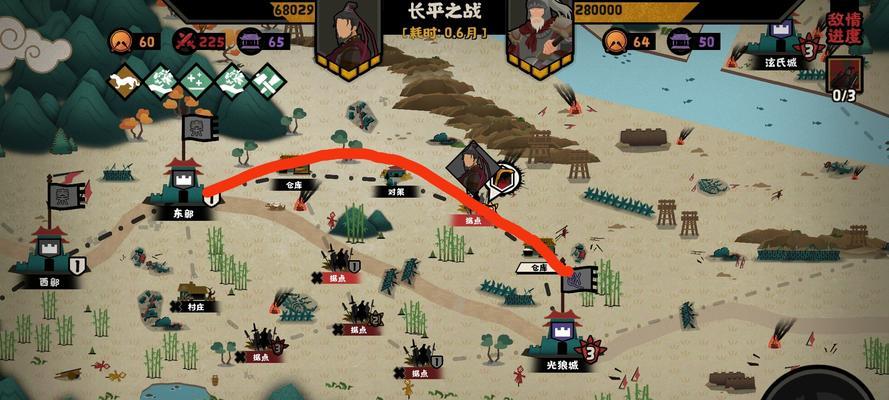 《攻略无悔华夏长平之战三星进阶》（无悔华夏长平之战三星进阶攻略）