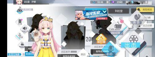 双生视界咖啡馆（打造专属咖啡馆）