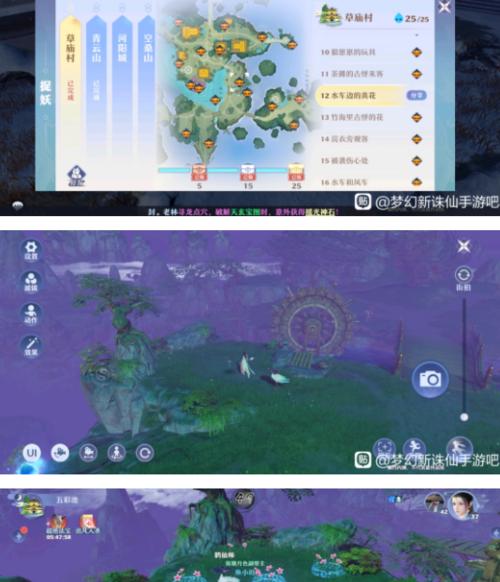 梦幻新诛仙长生堂宝石搭配攻略（探索最佳宝石组合）