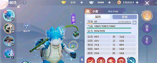 梦幻新诛仙长生堂宝石搭配攻略（探索最佳宝石组合）