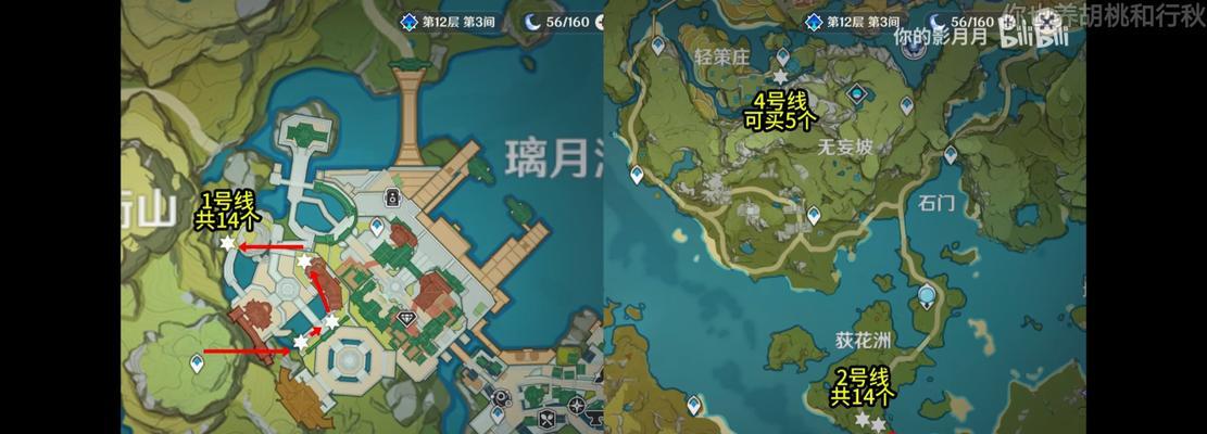 《原神》家园图纸商人位置一览（探索家园建设新途径）