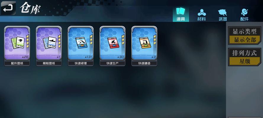 超次元大海战（探索基洛夫的强大技能和属性）