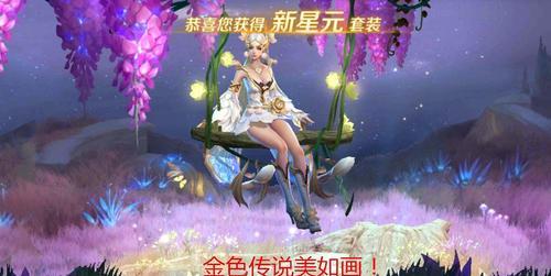 王者荣耀（关注王者荣耀新皮肤！貂蝉闭月即将上线）