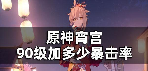 原神飞雷之弦振属性强度一览（探索飞雷之弦的技能属性）