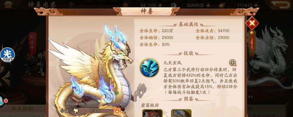《方舟指令魑魅技能属性介绍》（解锁魑魅的强大技能）