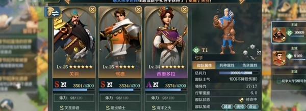 征服阵营搭配一览（从游戏中学习策略）