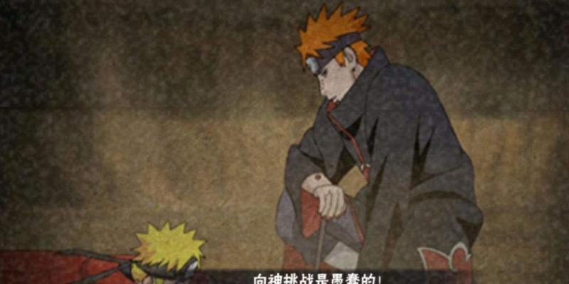 火影忍者手游（一步步解锁超强力量）
