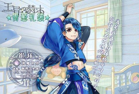 《王与异界骑士》新手升级指南（从零开始的升级之路）