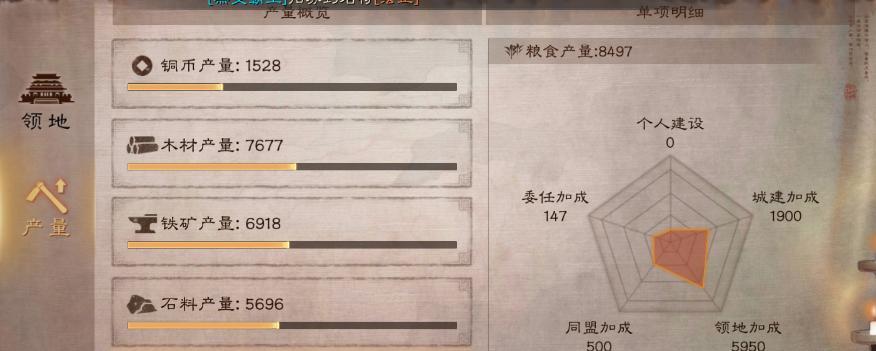 《三国志战略版S2赛季开荒攻略——开荒武将的选择》（聪明选将）