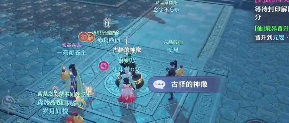 梦幻新诛仙（解密灵妖妖在梦幻新诛仙中的全位置汇总）
