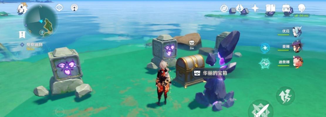 《解密原神神的棋盘攻略》（用智慧拼凑碎片）