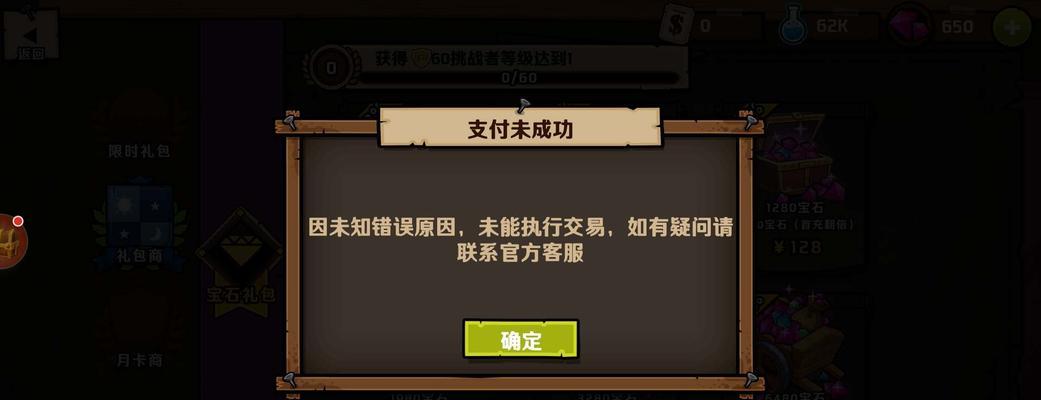 小小军团2主城问答解析（带你深入了解小小军团2主城问答）
