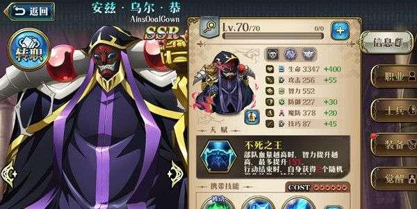 地下城堡2骷髅法师转职推荐（选择转职骷髅法师）